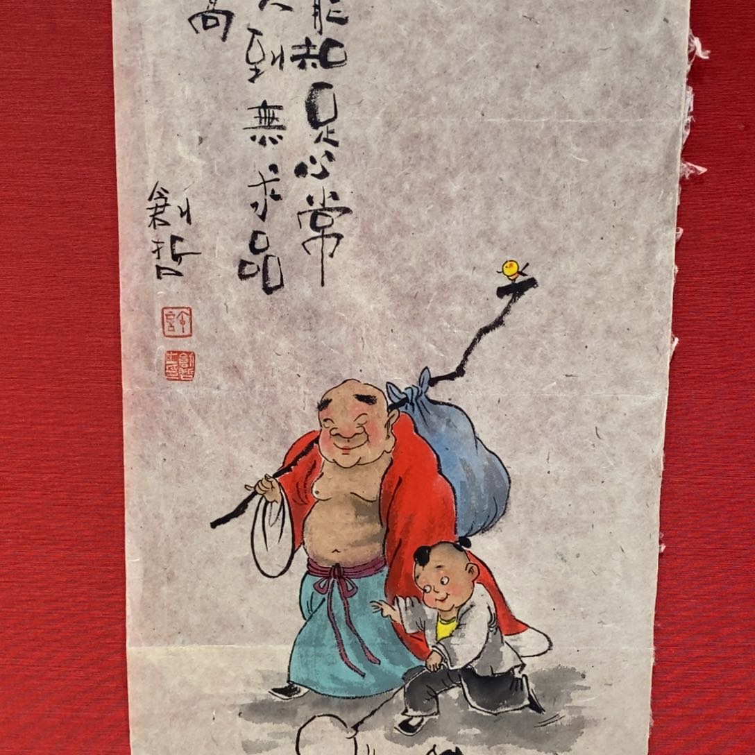 国画国画艺术国画艺术