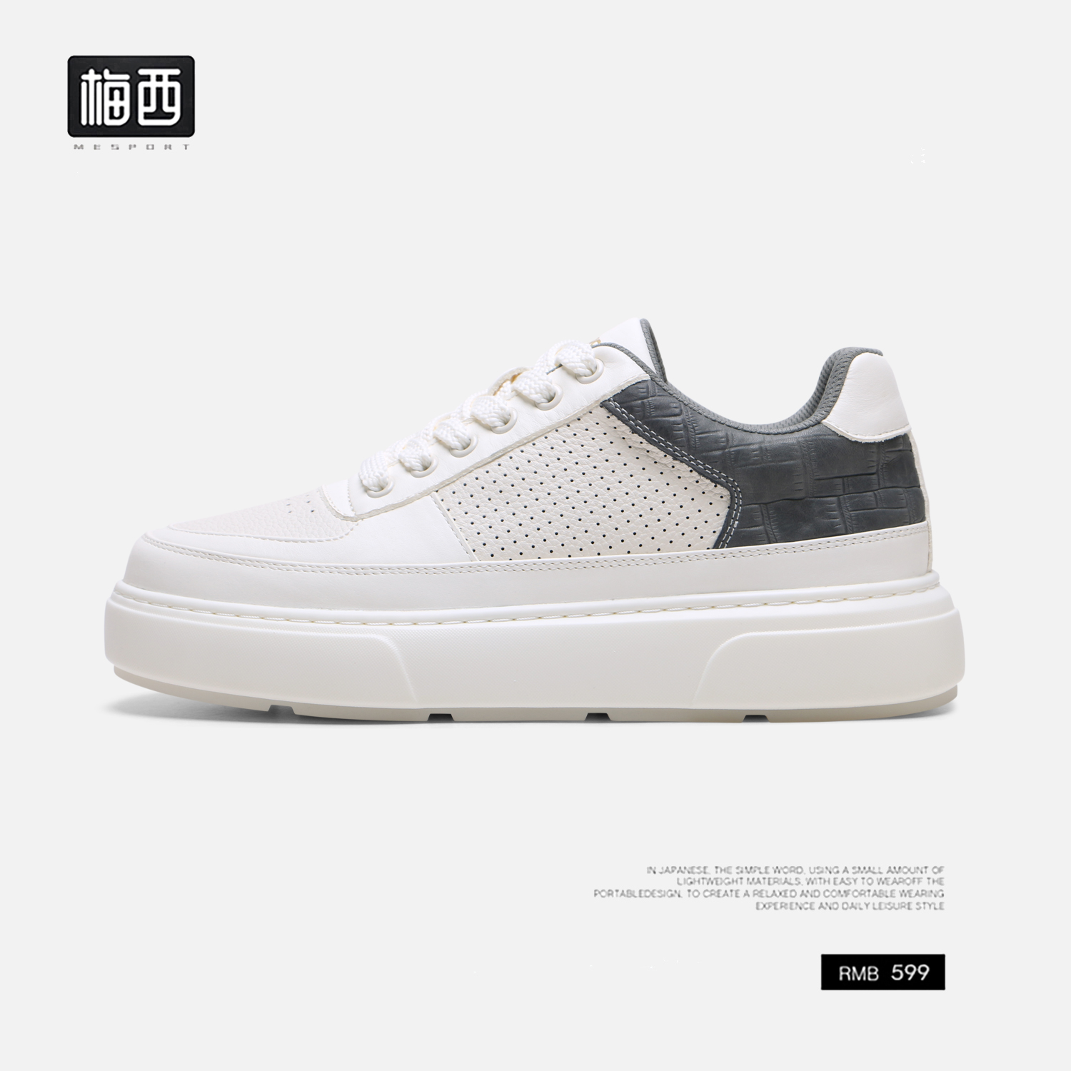 【卓老板自制】夏季头层牛皮男鞋板鞋运动鞋透气休闲小白鞋YX6228