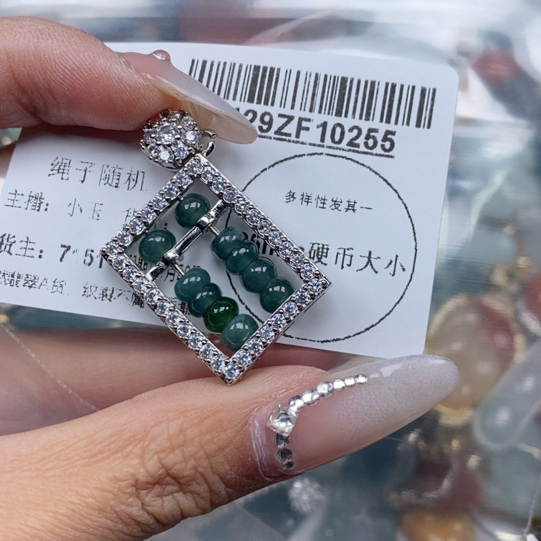 翡翠吊坠(不含链)未镶嵌