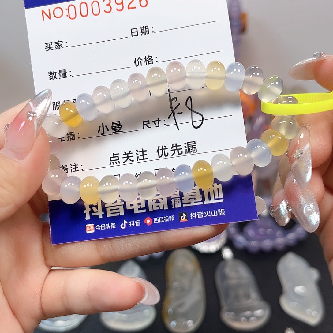 手镯玛瑙/玉髓未镶嵌