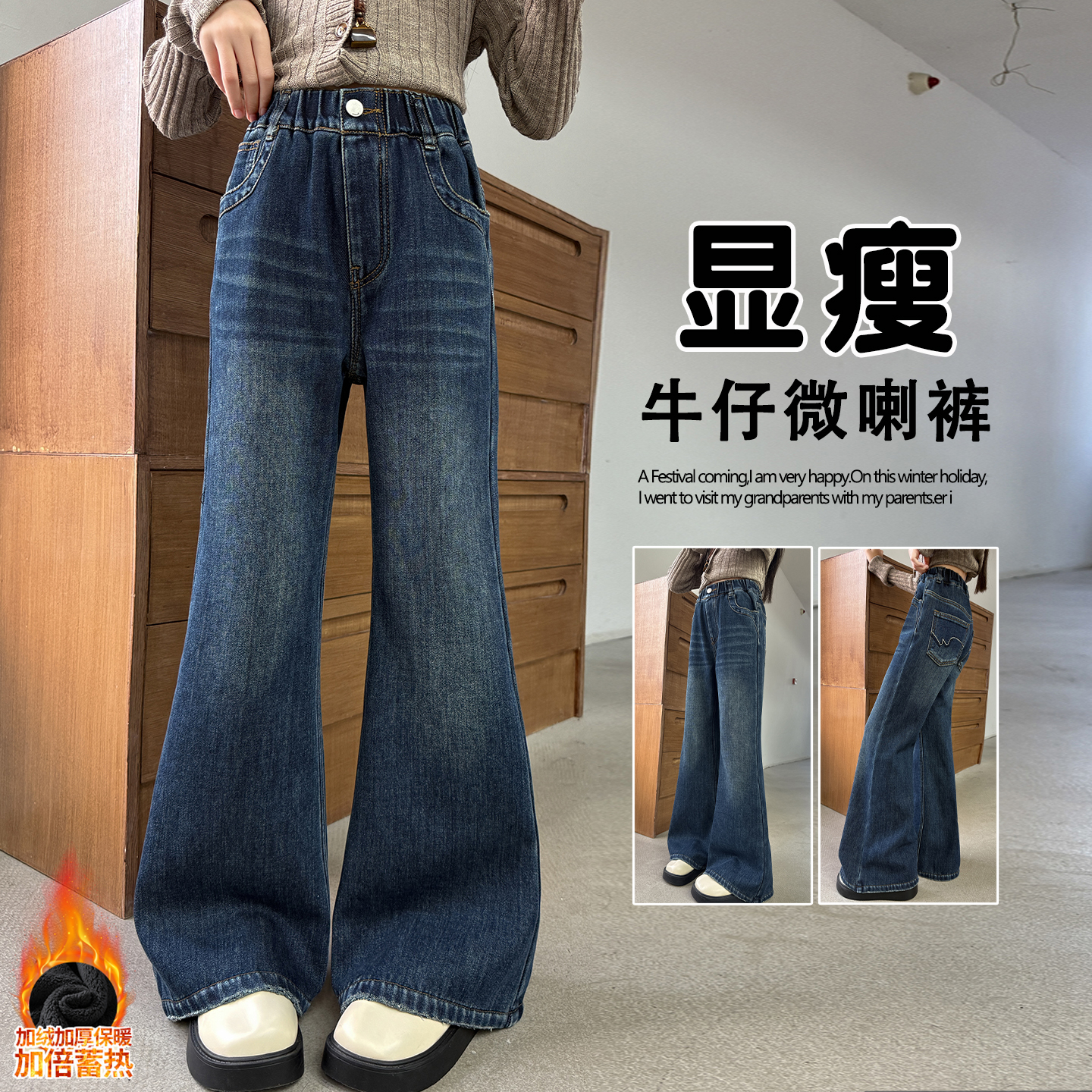 微喇窄版女童牛仔裤2025秋冬新款女童保暖裤子中大儿童直筒阔腿裤