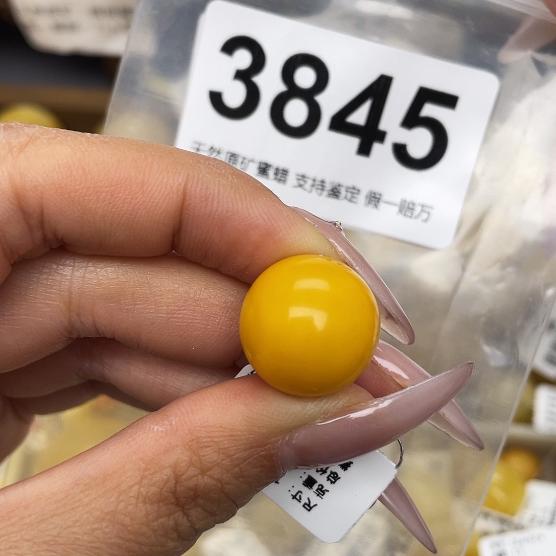 蜜蜡未镶嵌珠宝奇石16.8划痕