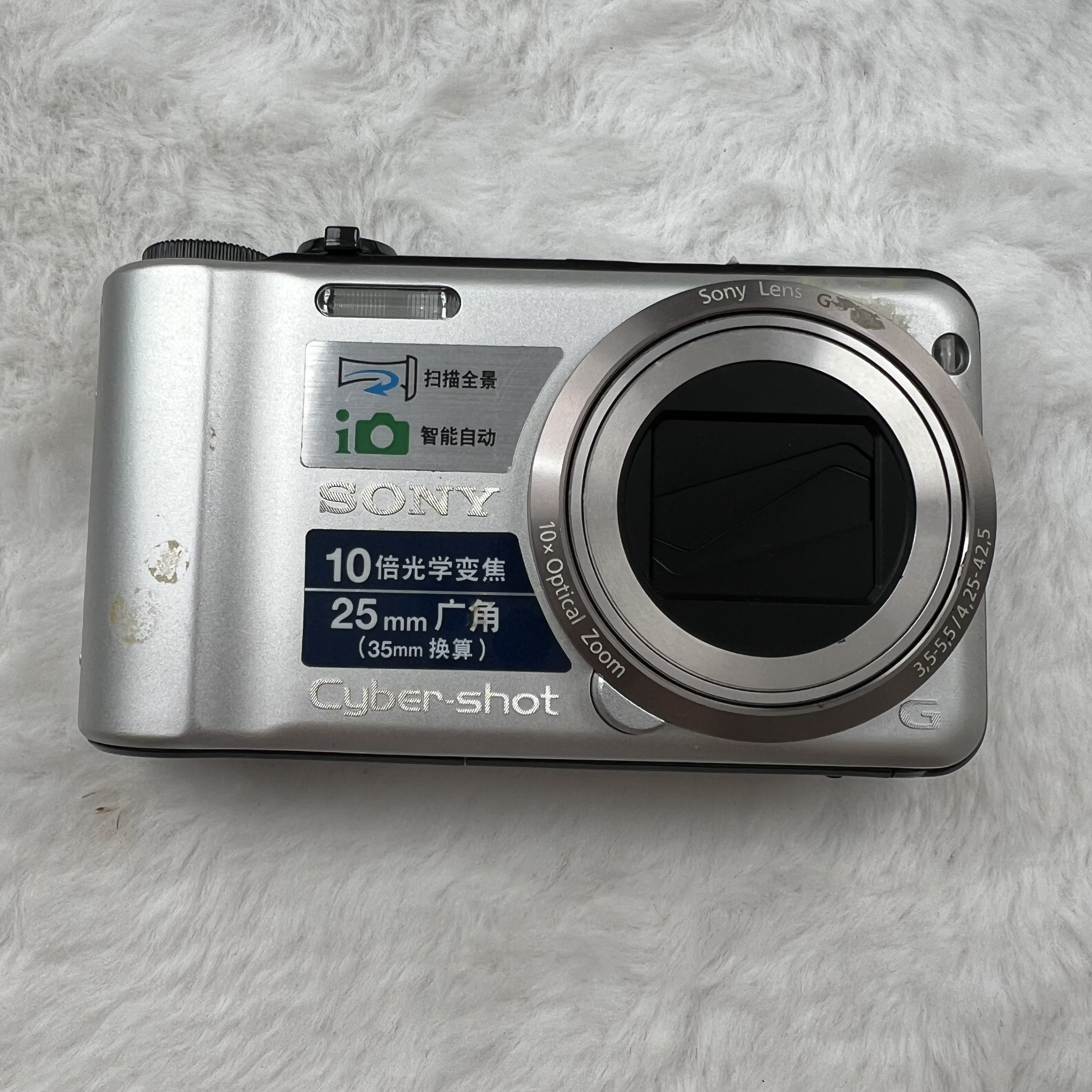 95新 Sony/索尼 H55银色1600万像素10倍光学变焦人像风景均可拍