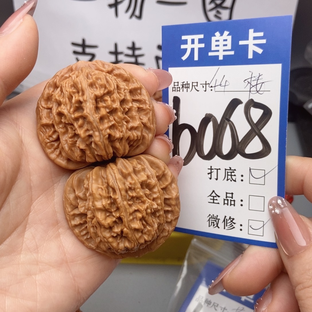 吊坠桃核核桃44四座楼狮子头