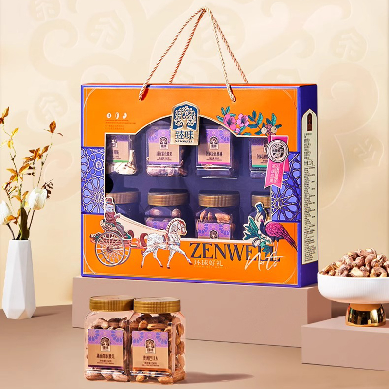 【良仓直播】9月29号到期】臻味高端坚果礼盒环球好礼1270g