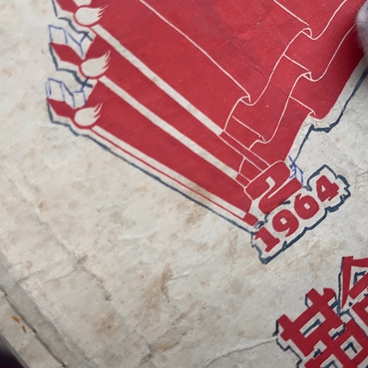 杂货杂货杂货杂货