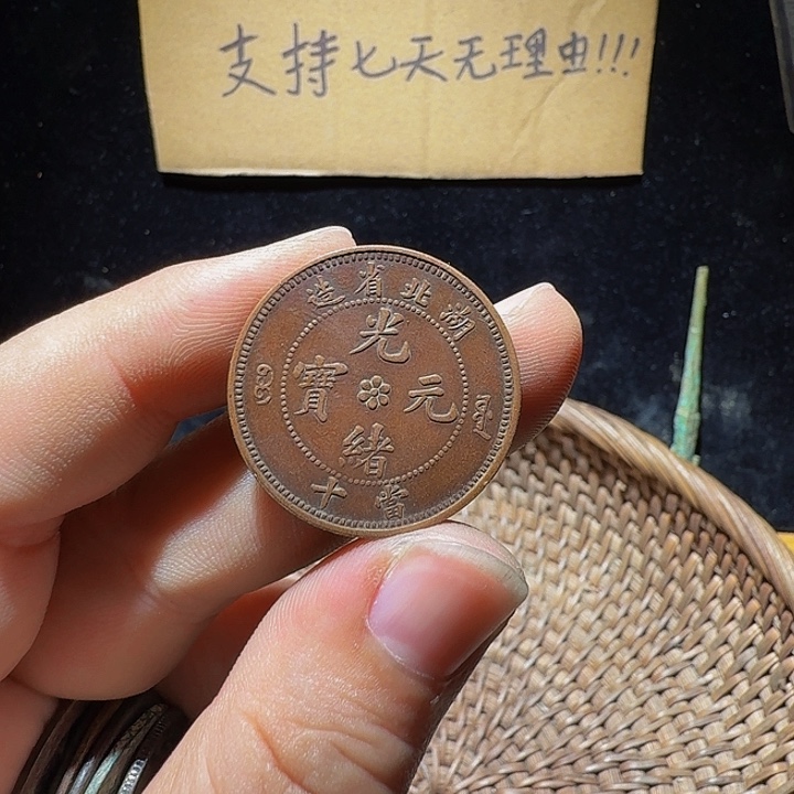 ****$小李小李手机工艺品挂件007