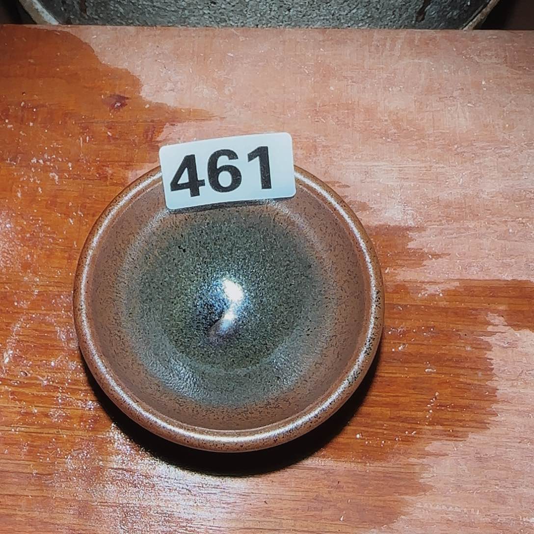 茶盏等一下在打电话问吧