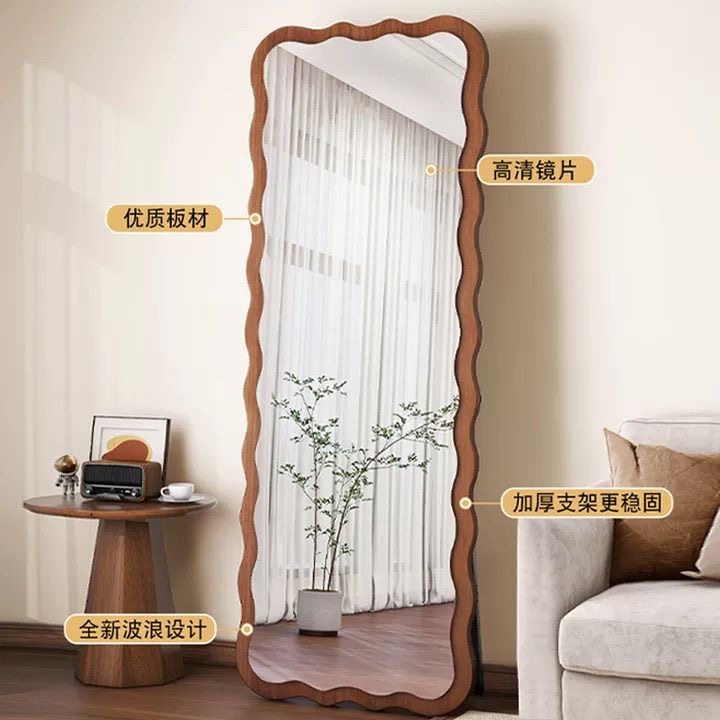 法式ins复古挂墙名宿落地镜家用衣帽间卧室波浪全身镜波浪穿衣镜