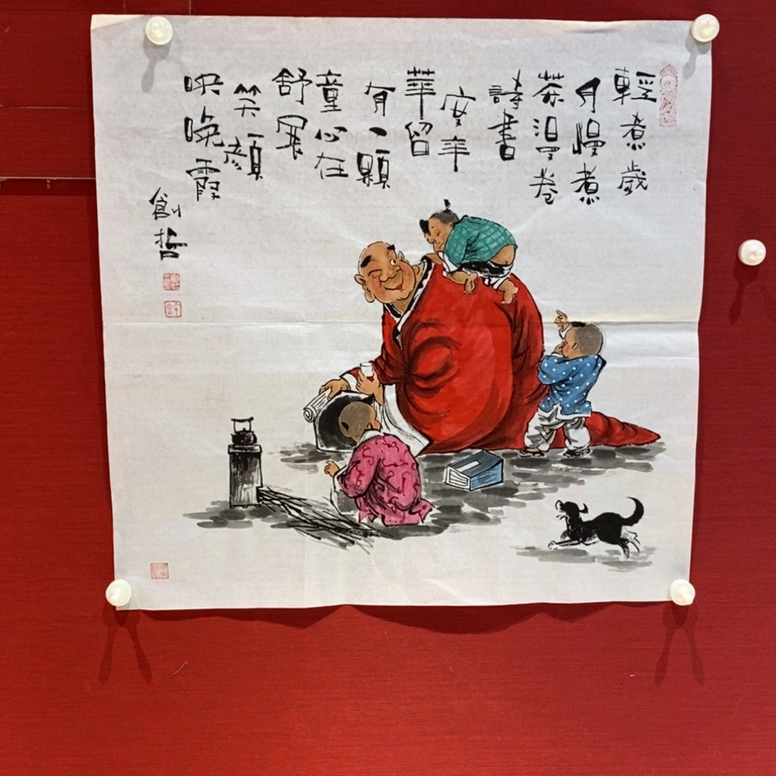 国画国画艺术国画艺术