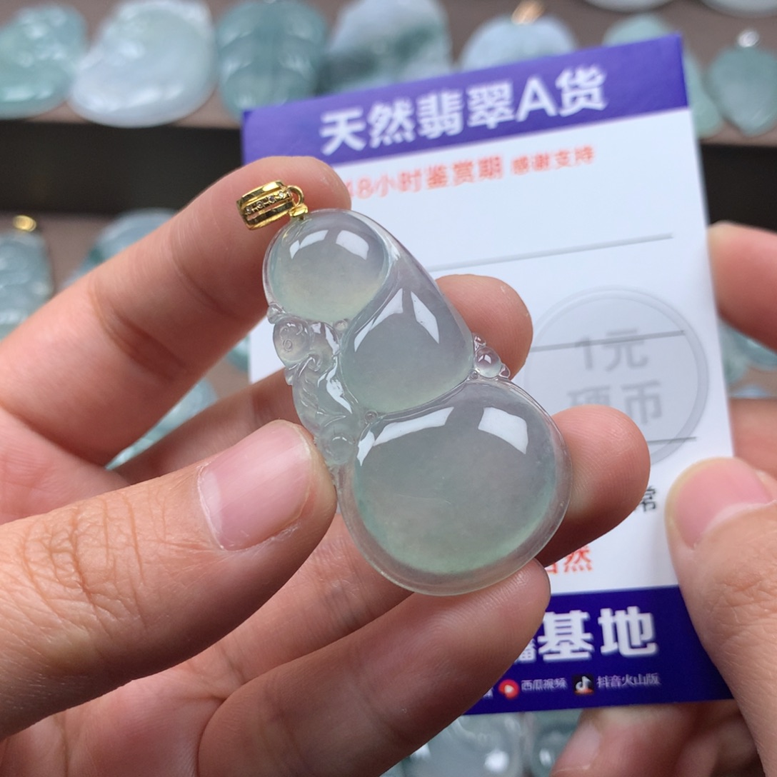 颈饰18K金镶嵌翡翠姹**红天然翡翠