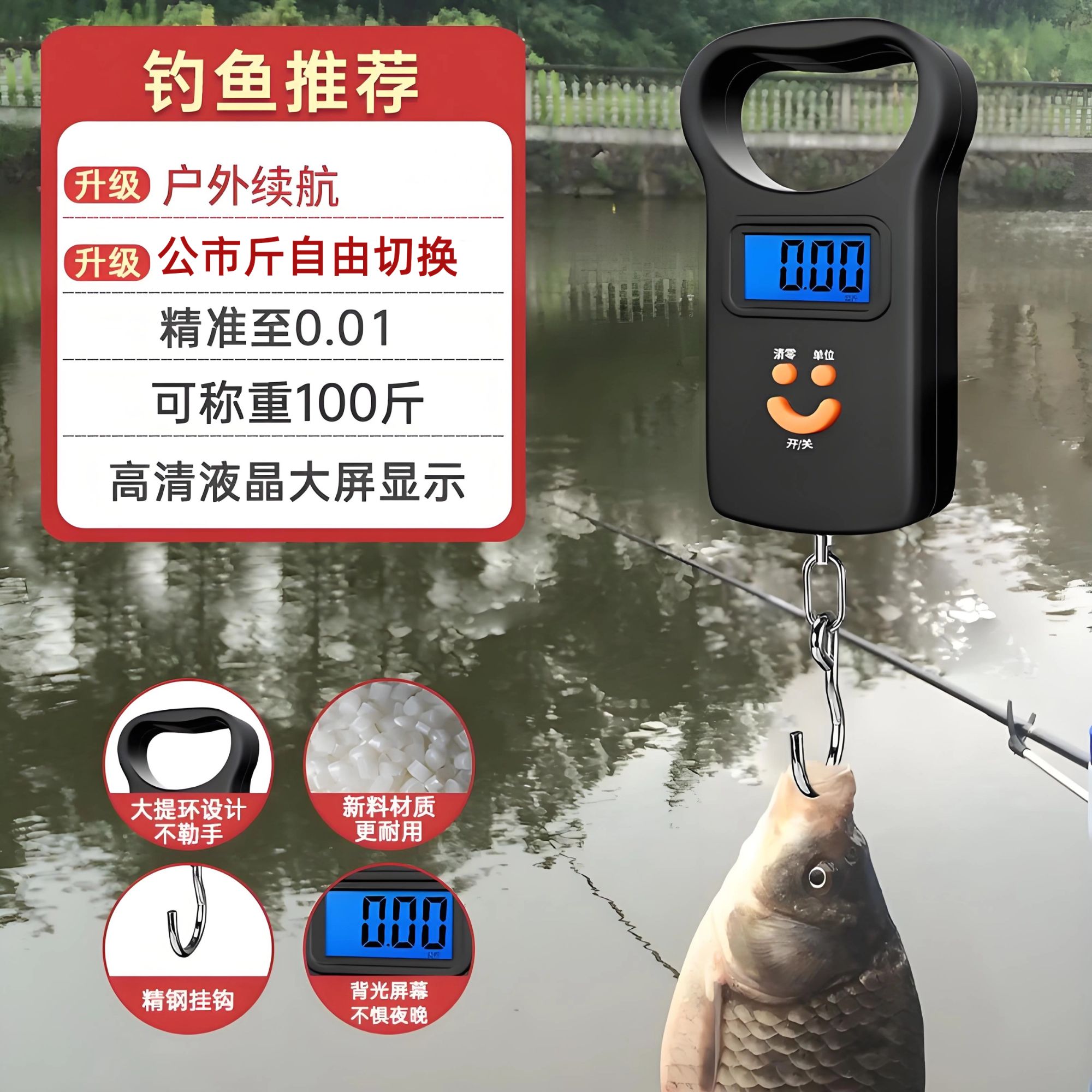 便携高精度电子秤挂钩显示小型手提称重行李便携式耐用手拿电子称
