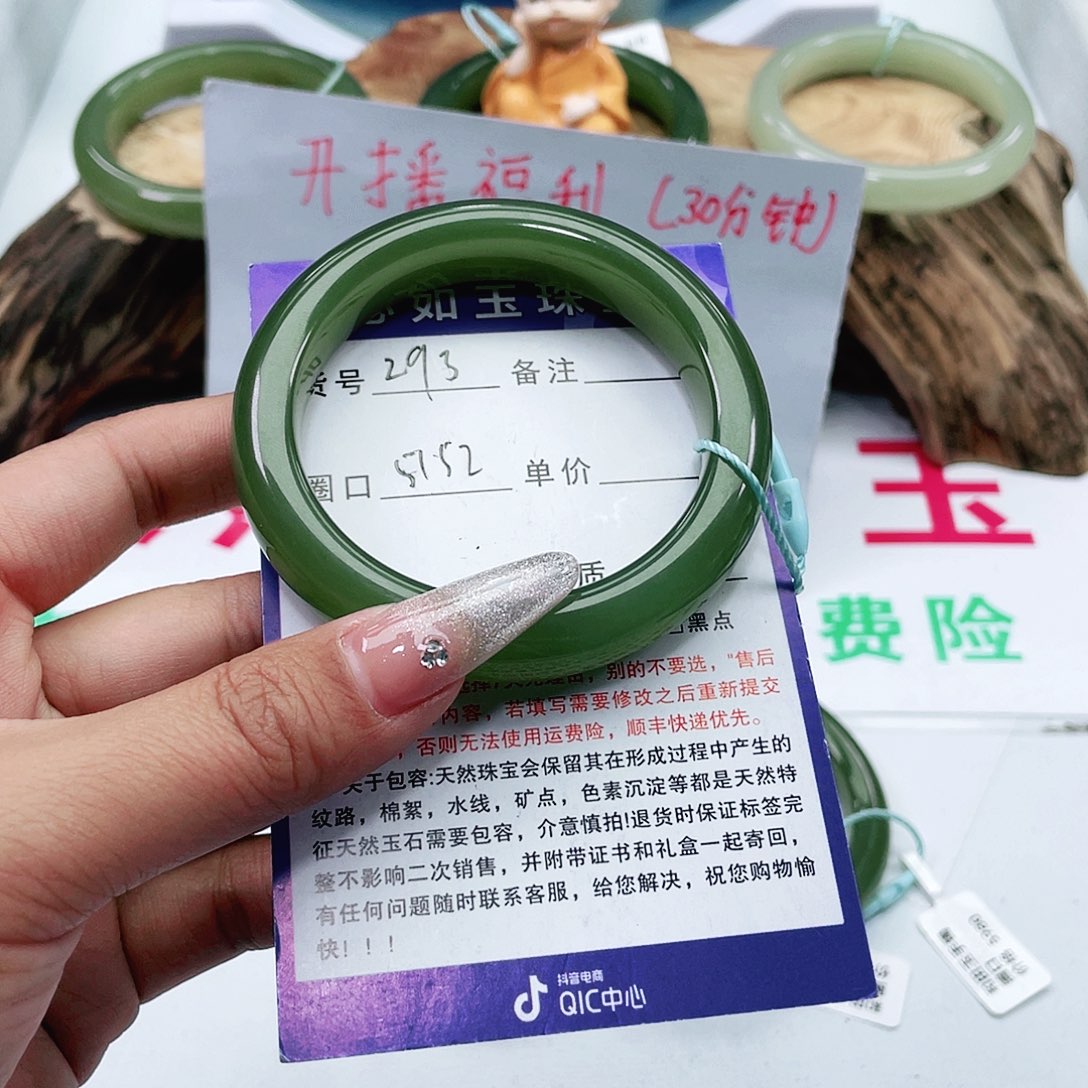 和田玉手镯未镶嵌Q***乐