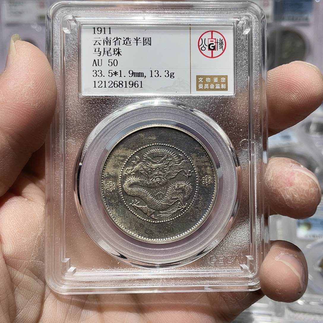 银如图所说的那样是一