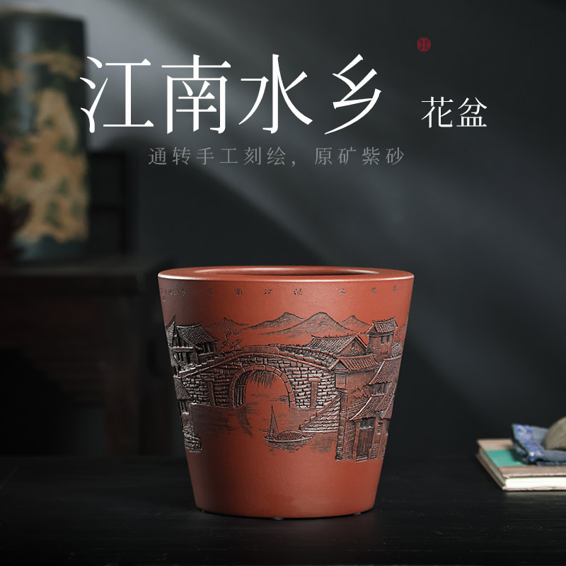 宜兴李超精品紫砂 全手工江南水乡古典盆景紫砂花盆