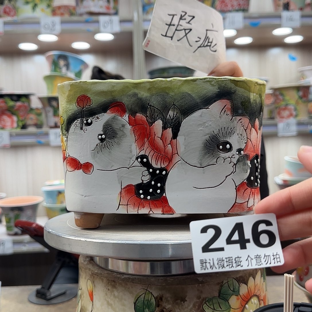 摆件陶瑕疵瑕疵246