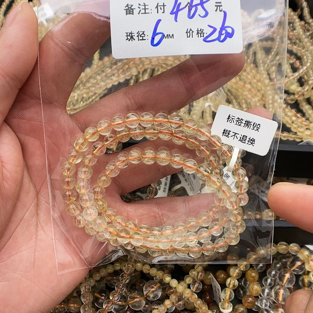 未镶嵌手链水晶浮*✨T47