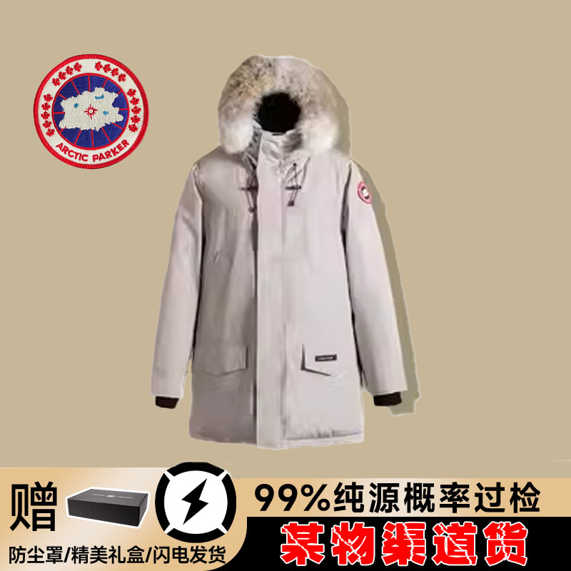 高/版本大鹅13款长款羽绒服男士加厚远征款保暖防风防寒外套女款