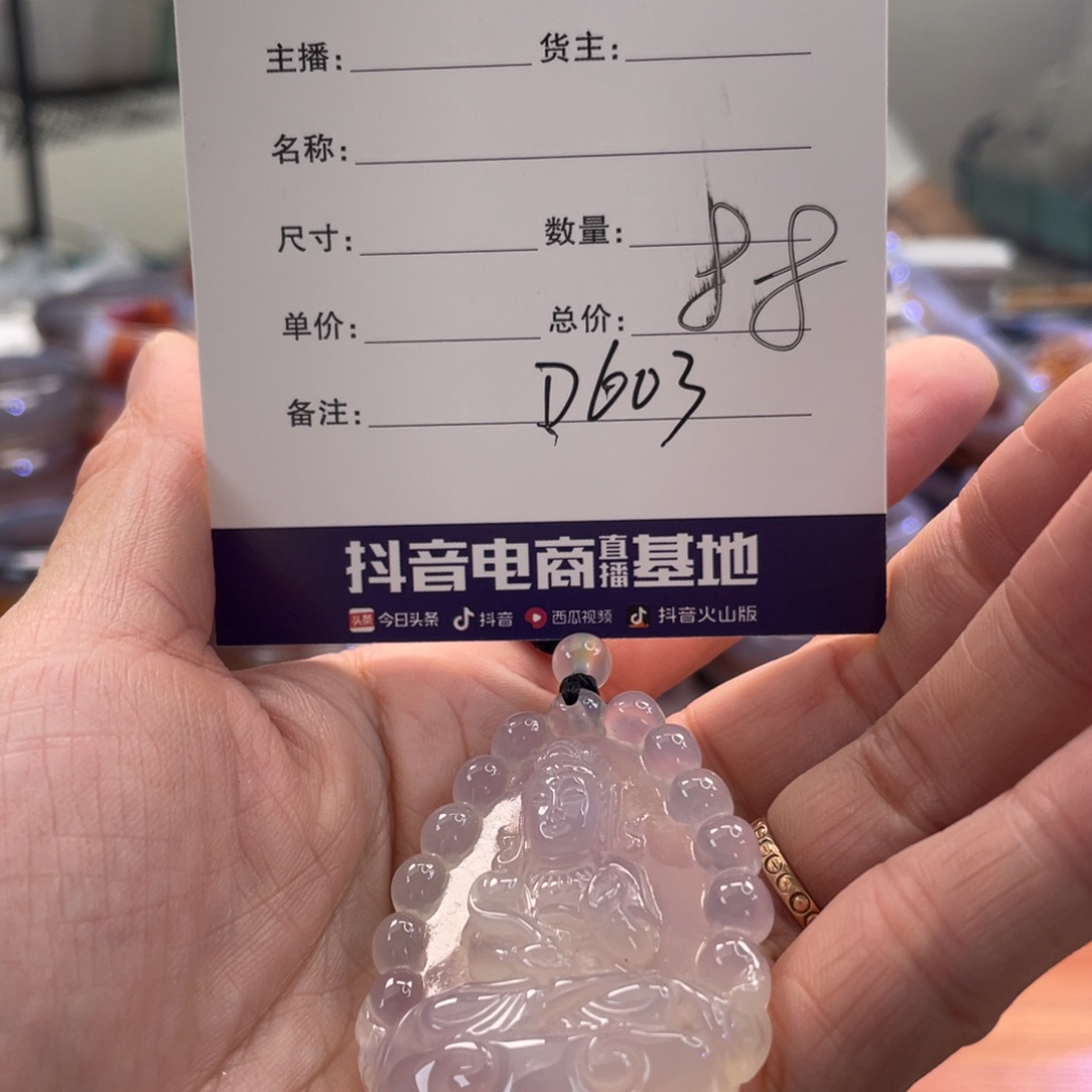 抱***枕玛瑙/玉髓未镶嵌手镯