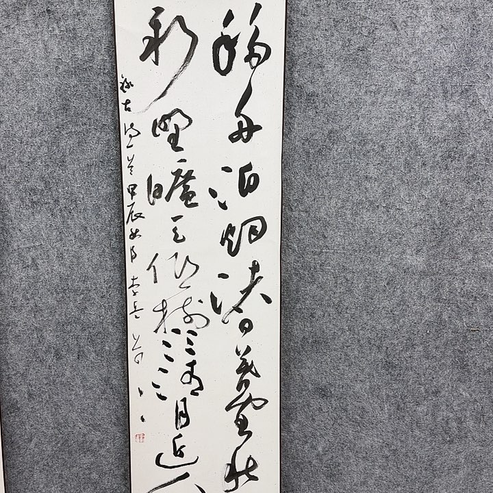 书法书法书法书法