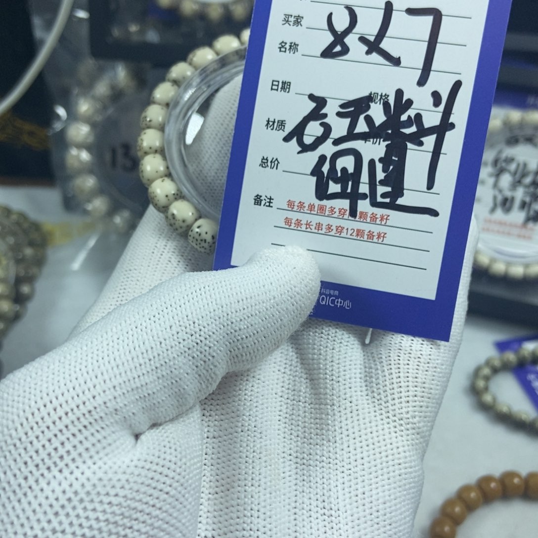 星月菩提手串星月