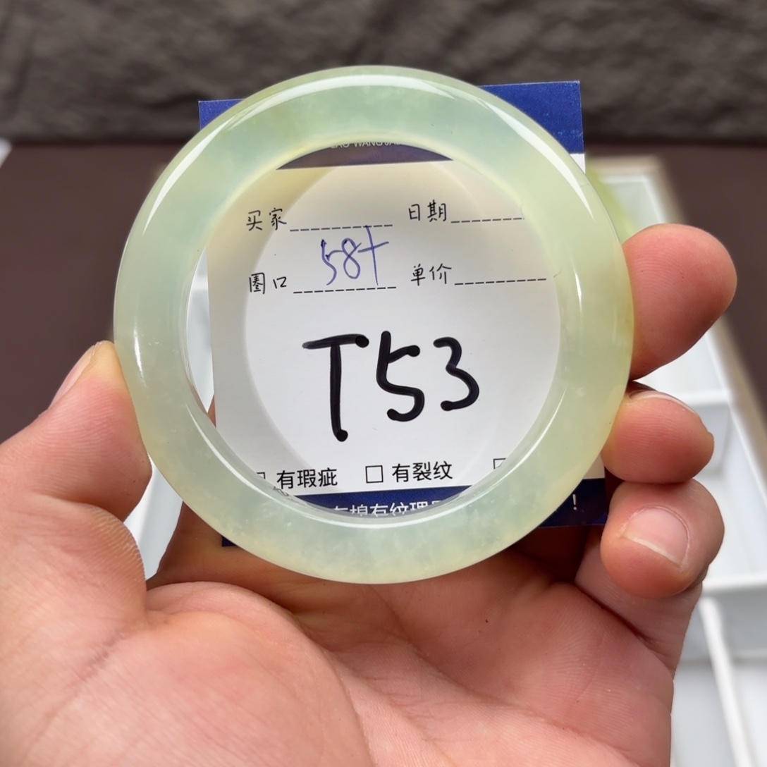 岫玉未镶嵌手镯手镯