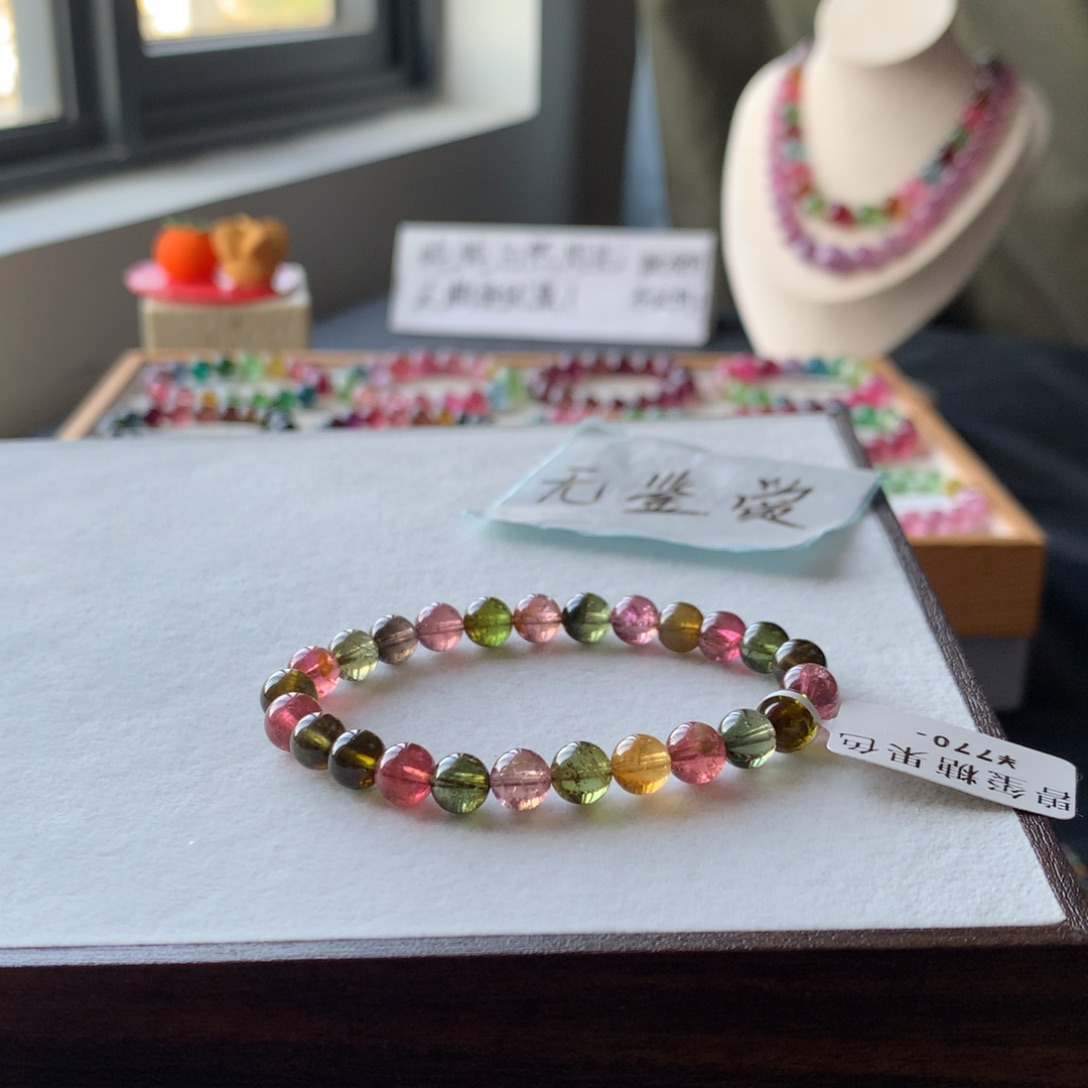 未镶嵌手链碧玺不退换