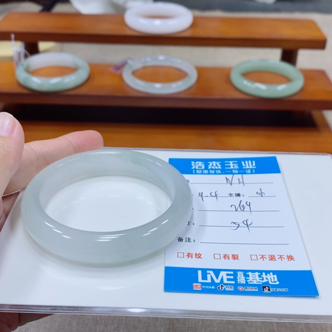 N***H未镶嵌手镯石英质玉