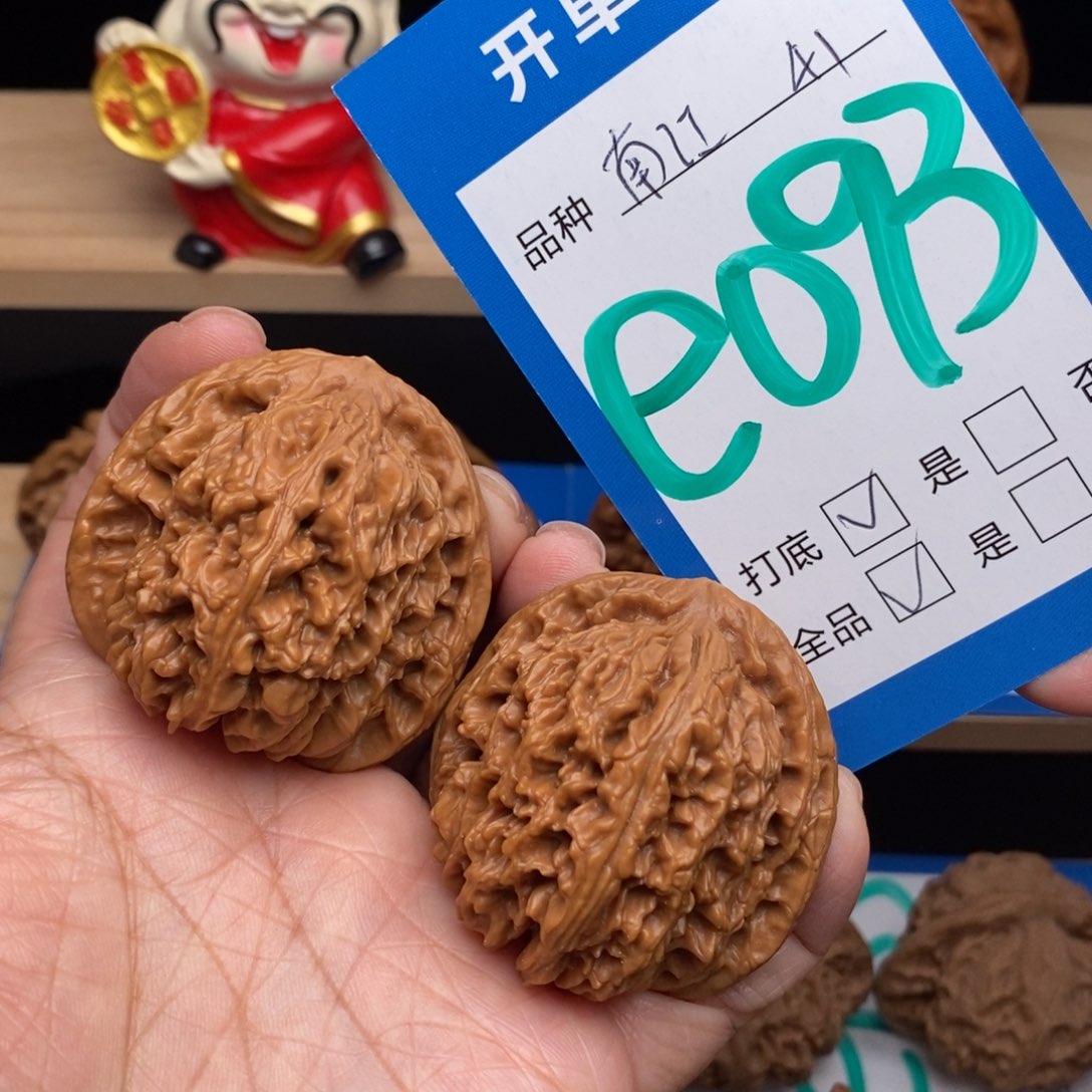 文玩核桃吊坠南疆核桃