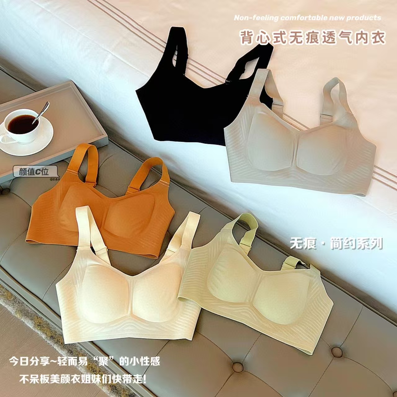 断码9908超薄无痕透气内衣大胸显小无钢圈文胸不跑杯【不挑 】