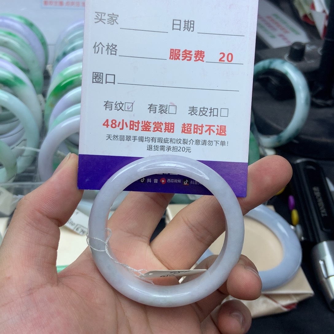 翡翠手镯未镶嵌A货翡翠手镯4849