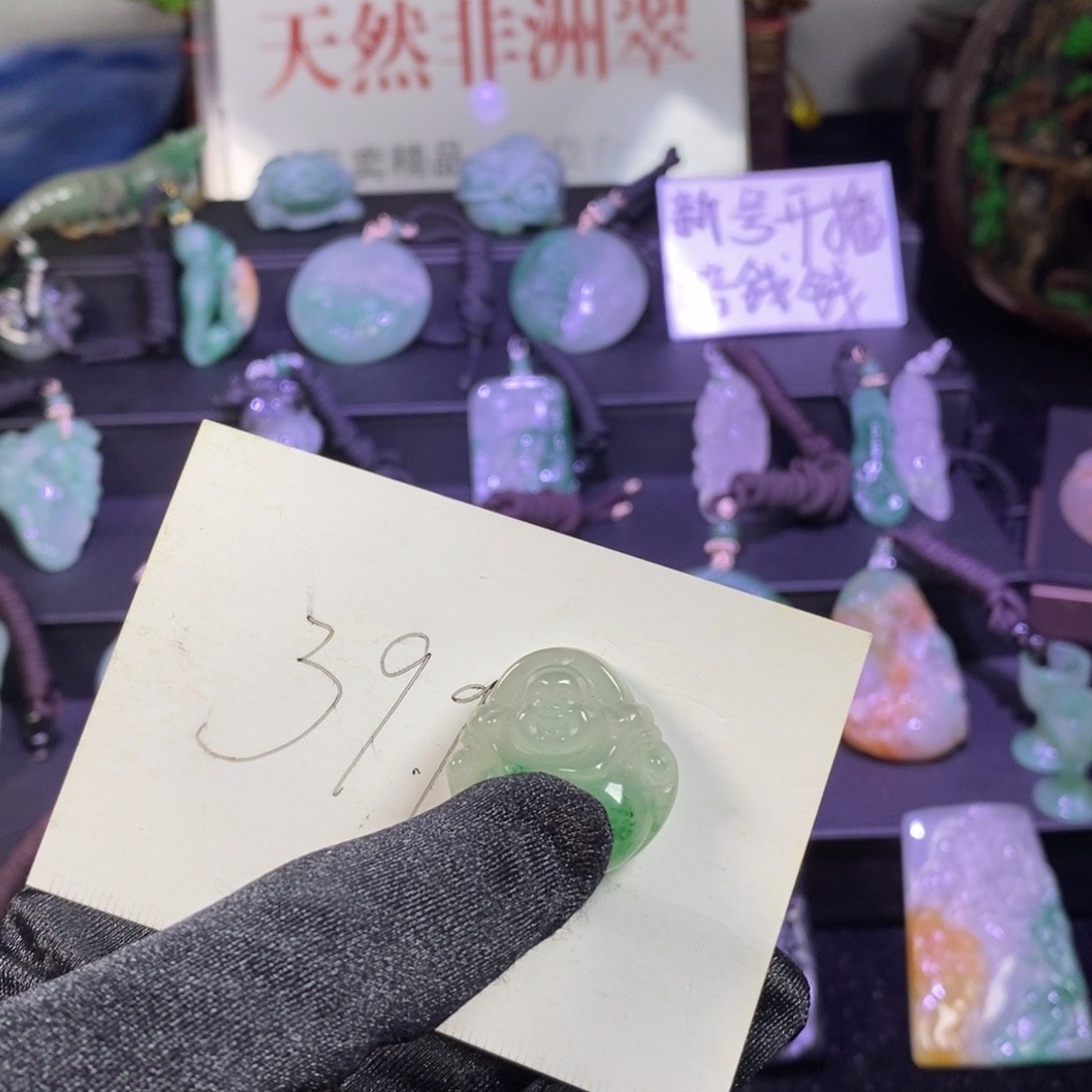 @***心石英质玉（非洲翠）合金吊坠(不含链)