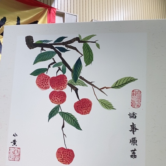 诸事顺荔金庸日历