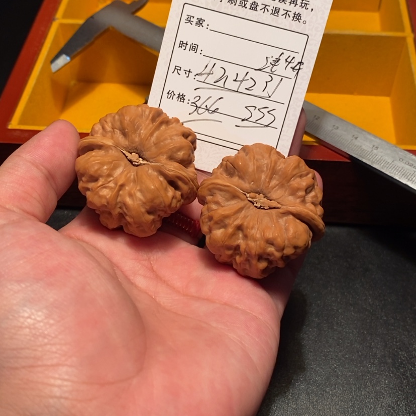 【闪购商品】文玩核桃吊坠?36600000000000