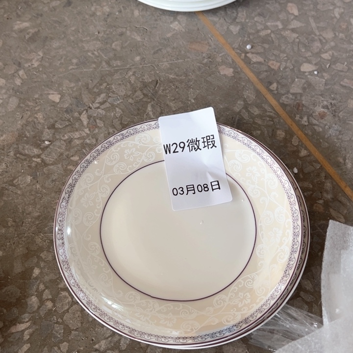 丹*丹w29小资骨碟12个