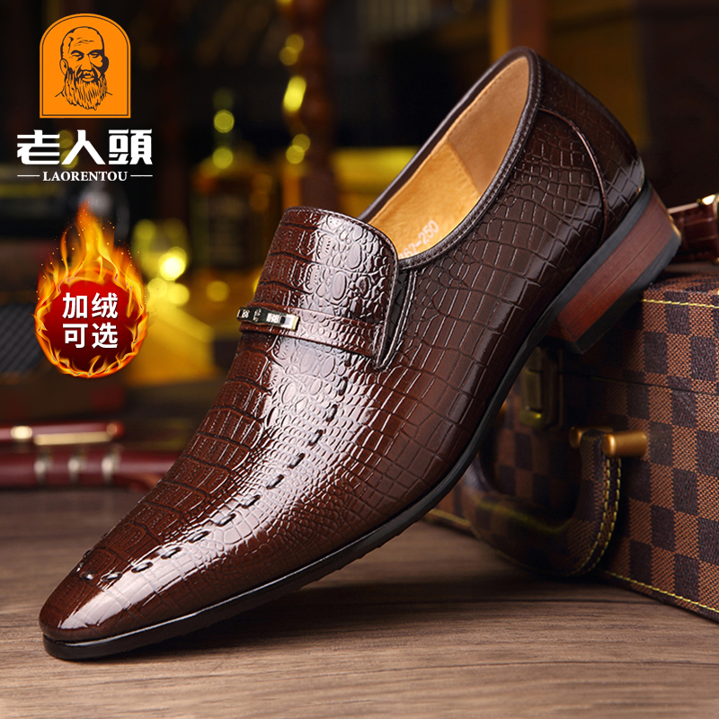老人头男鞋鳄鱼纹秋季新款商务正装皮鞋男真皮厚底耐磨尖头婚鞋潮