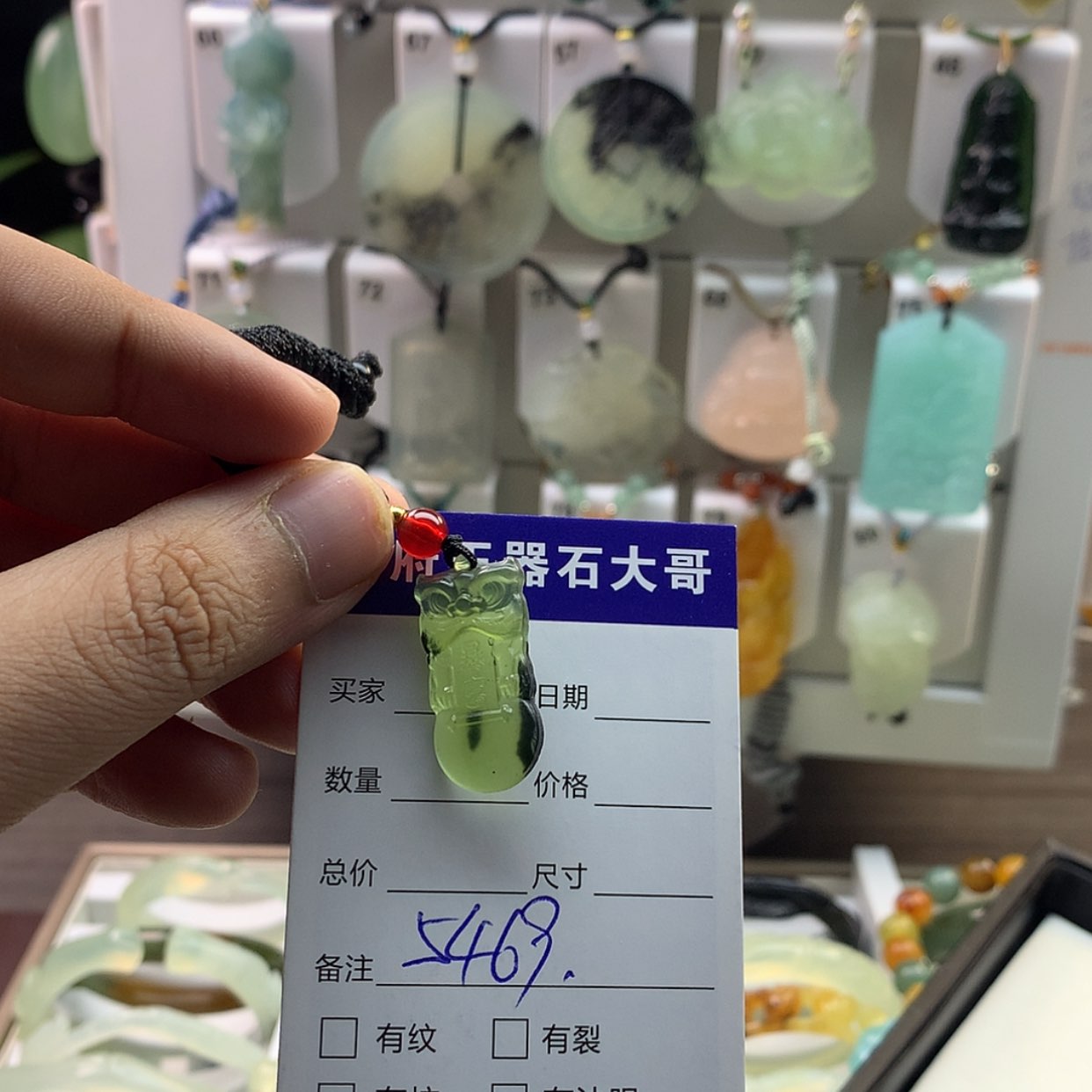 【闪购商品】蛇纹石玉颈饰未镶嵌