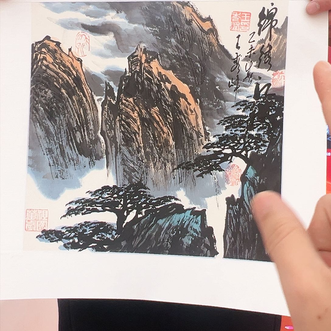 国画当代蝶翁 王秀峰作品带备案016