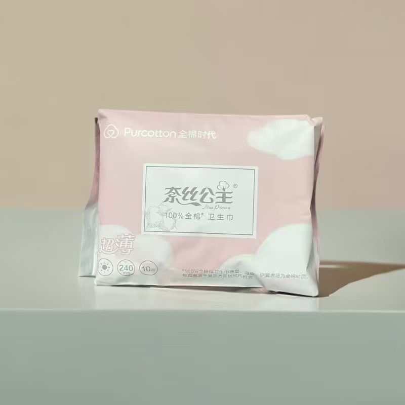 奈丝公主日夜用卫生巾纯棉表层 亲肤超薄不过敏