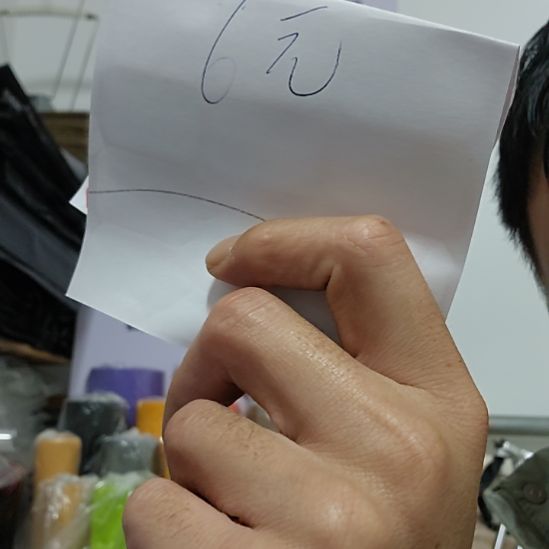 2米皮筋裁切费，，，，，，，