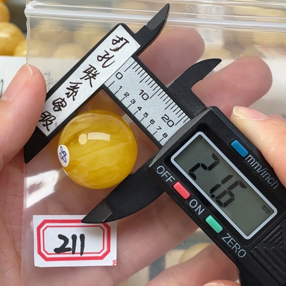 T***t裸石蜜蜡未镶嵌微瑕