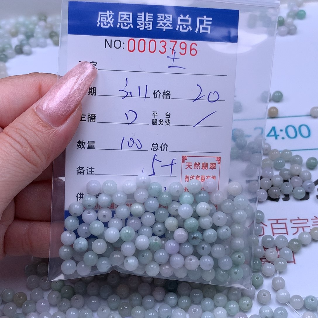 翡翠手链银S925镀金镶嵌王*?