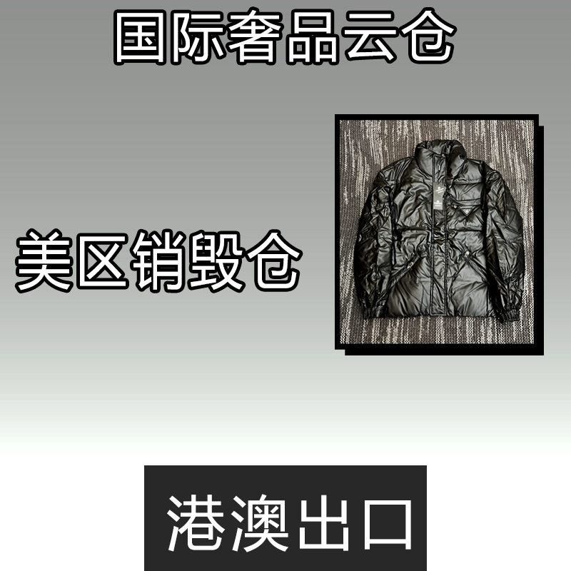 L【80218】白鸭绒防寒羽绒服男士冬季新款潮流时尚加厚保暖外套