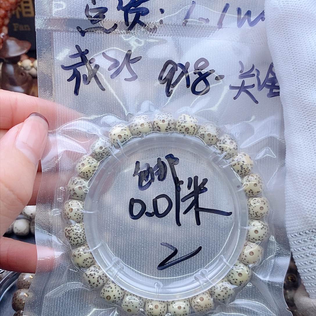 手串星月菩提一**酒星月