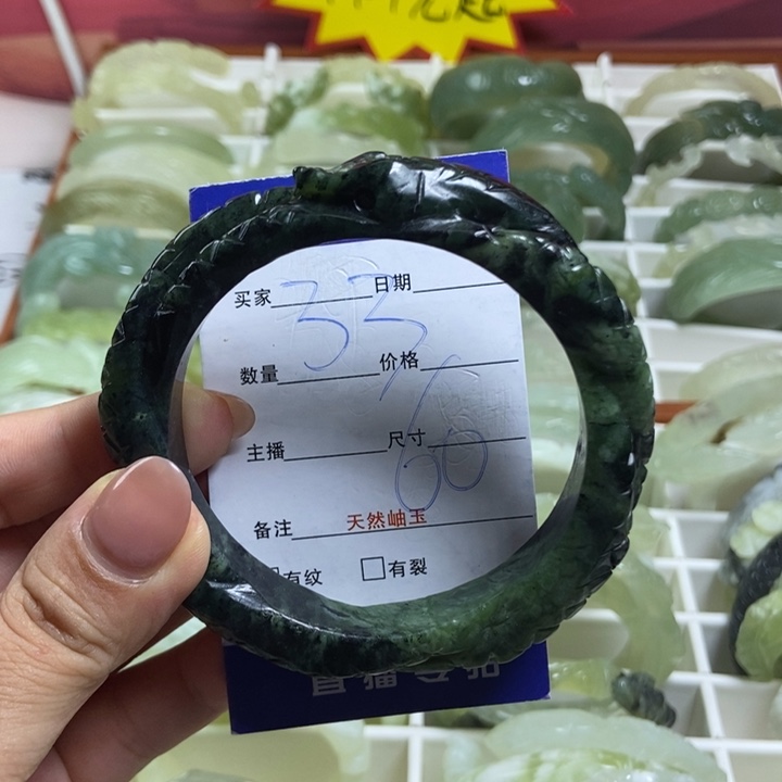 蛇纹石玉未镶嵌手镯