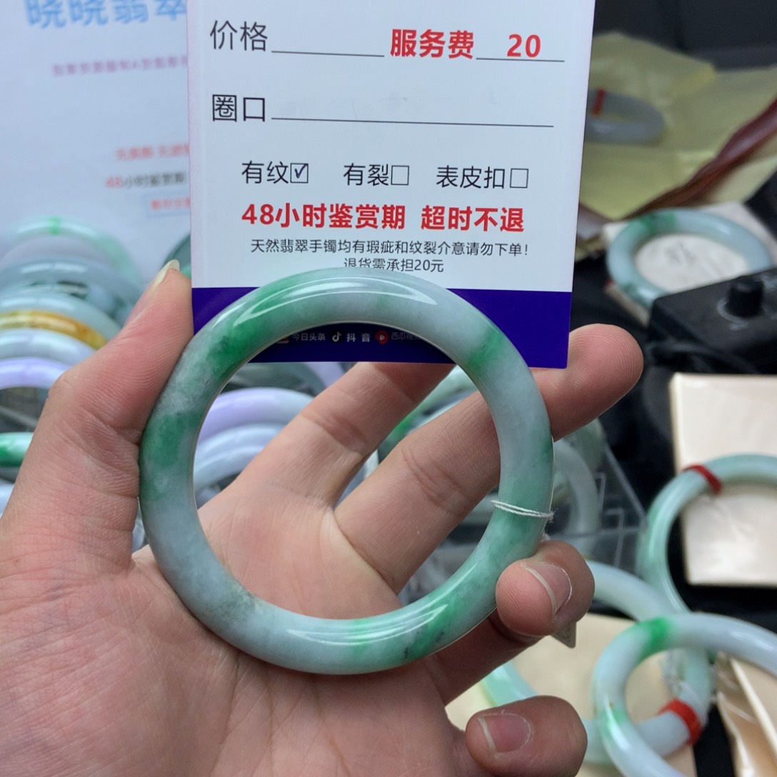 翡翠手镯未镶嵌A货翡翠手镯
