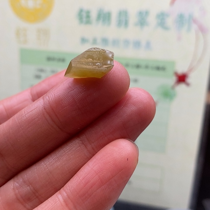翡翠未镶嵌颈饰缅甸翡翠A货边角