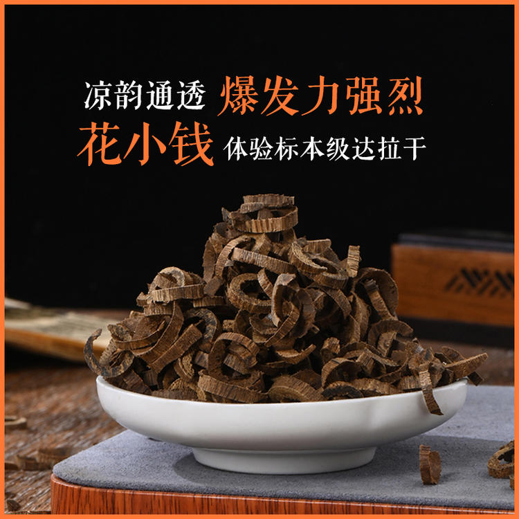 天然达拉干黑棋沉香圈圈料九分沉 1克装