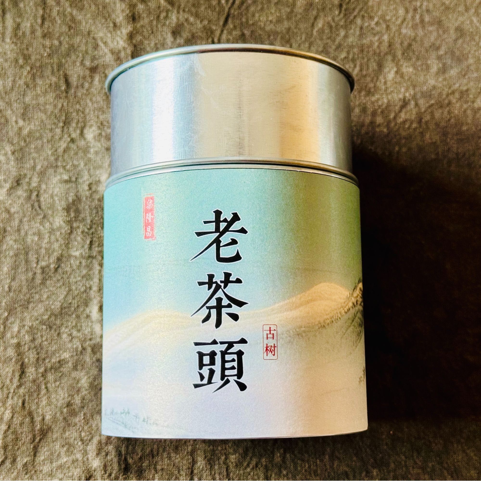 [老曼峨老茶头]2019年勐海老曼峨古树熟茶老茶头50g