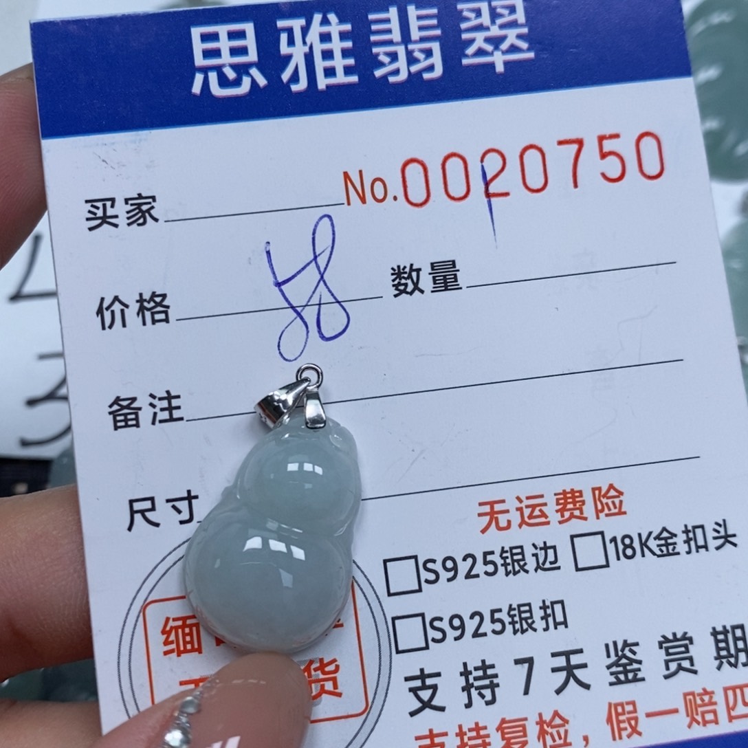 翡翠未镶嵌颈饰天然缅甸翡翠